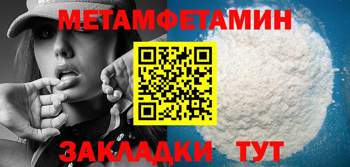 АМФЕТАМИН 98% Вышний Волочёк