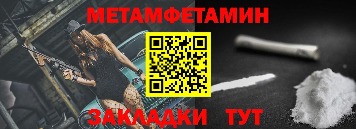 АМФ  АМФЕТАМИН 98%  АМФЕТАМИН  Вышний Волочёк  Вход с VPN 