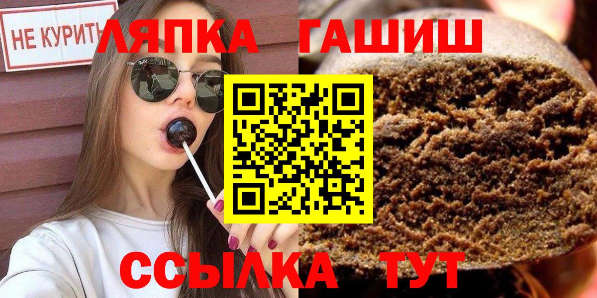 МЕФ Вышний Волочёк