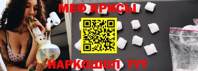 COCAINE Можайск