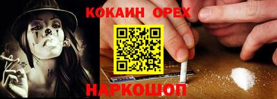 COCAINE Можайск