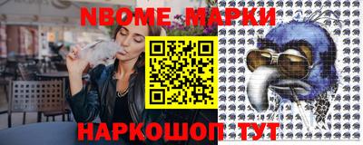 COCAINE Можайск
