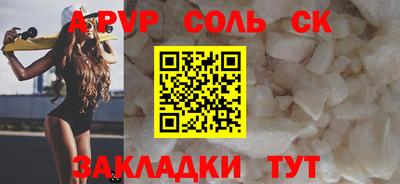 мефедрон мука Можга
