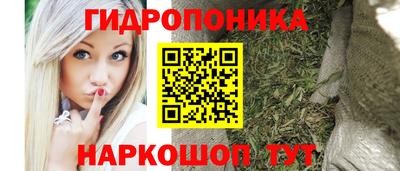 марки lsd Моздок