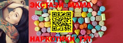 марки lsd Моздок
