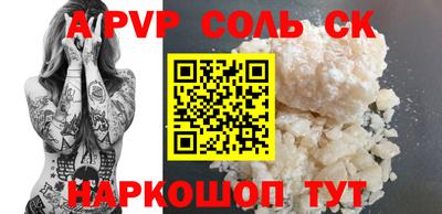 марки lsd Моздок