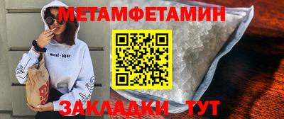 COCAINE Можайск