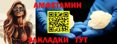 мефедрон мука Можга