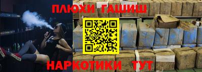 мефедрон мука Можга