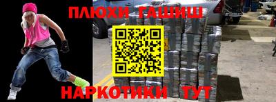 мефедрон мука Можга