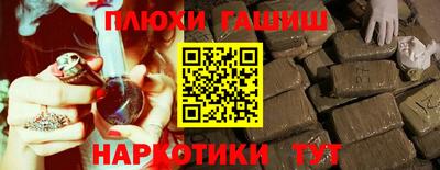 мефедрон мука Можга