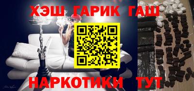COCAINE Можайск