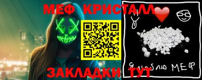 мефедрон мука Можга