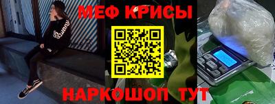 мефедрон мука Можга