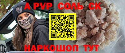 COCAINE Можайск