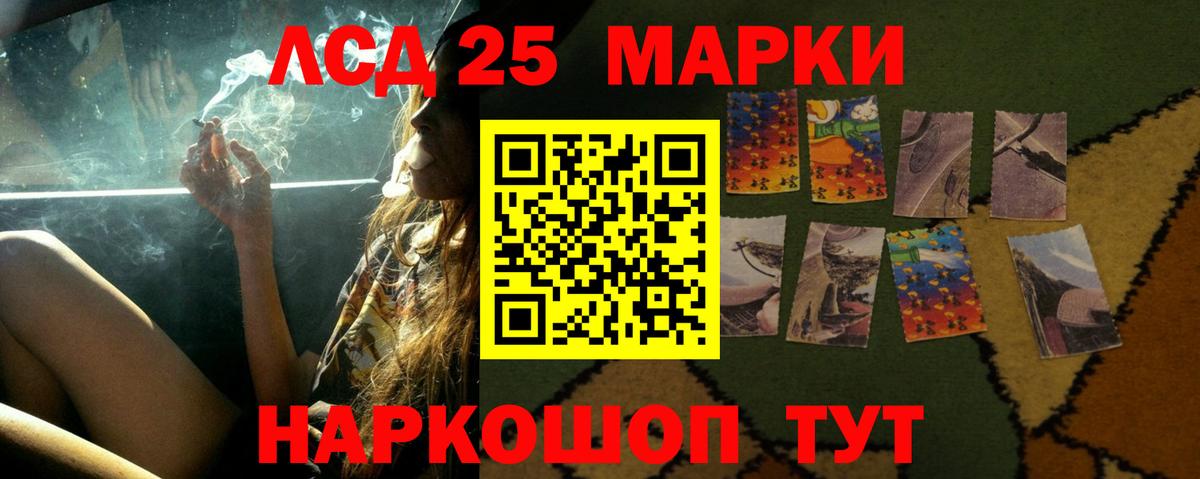 hydra tor  ЛСД экстази ecstasy  ЛСД экстази  Вход с VPN  LSD-25 экстази кислота  Вышний Волочёк 