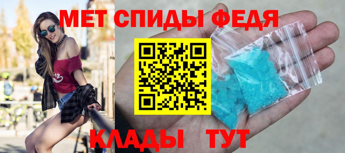 Вышний Волочёк  Метамфетамин пудра  Вход с VPN  Метамфетамин пудра 